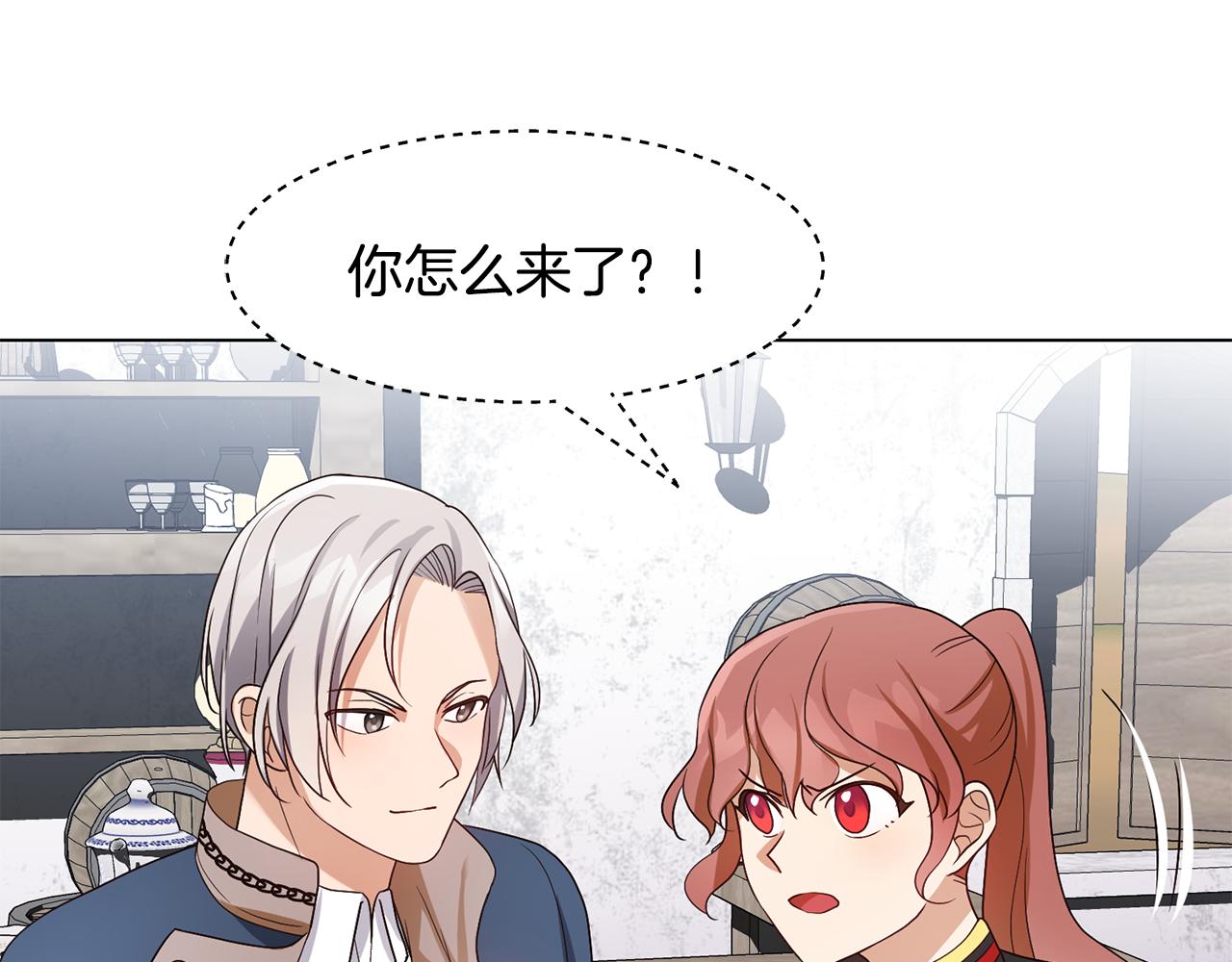 第16话 魔法师45