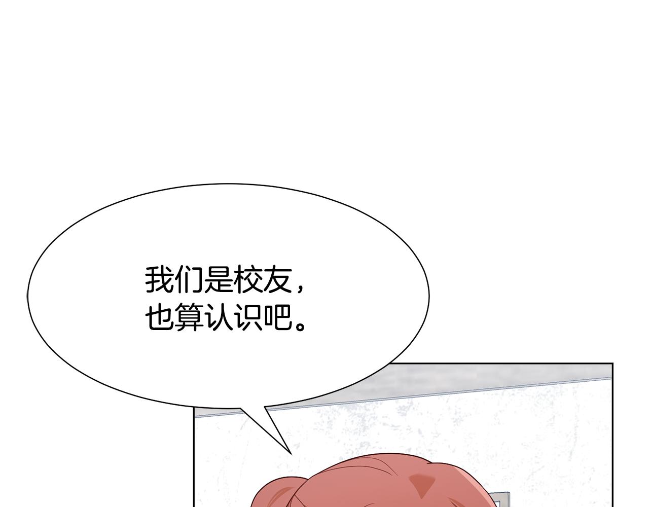 第16话 魔法师64