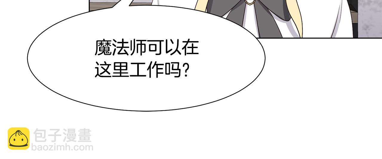 第16话 魔法师70