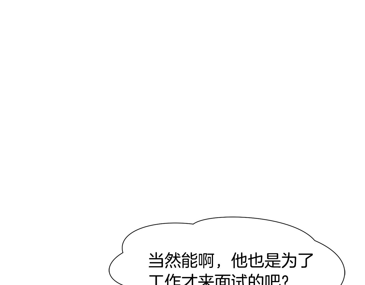第16话 魔法师71