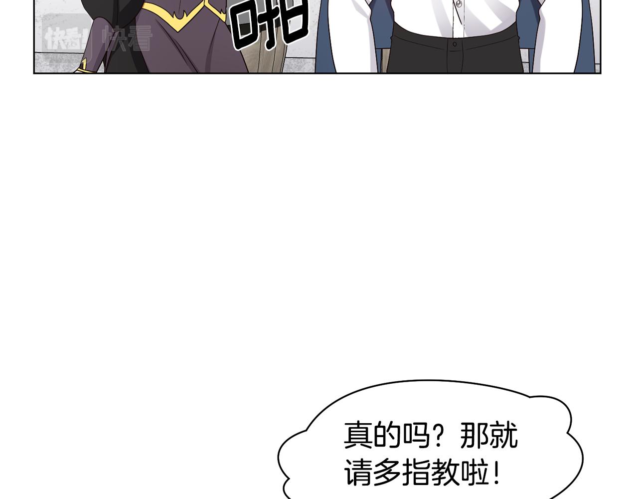 第16话 魔法师73