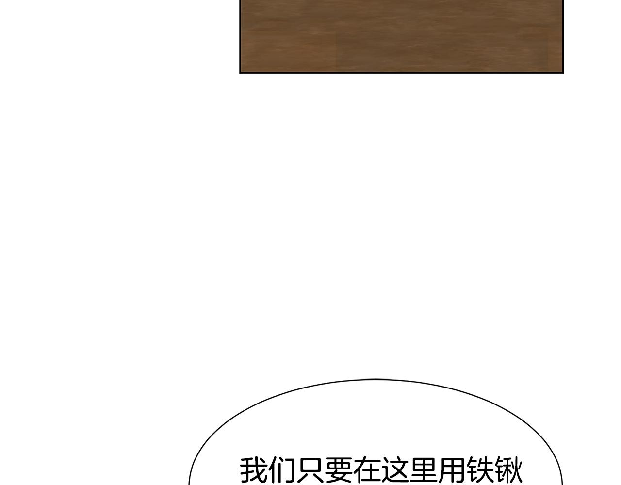 第16话 魔法师79