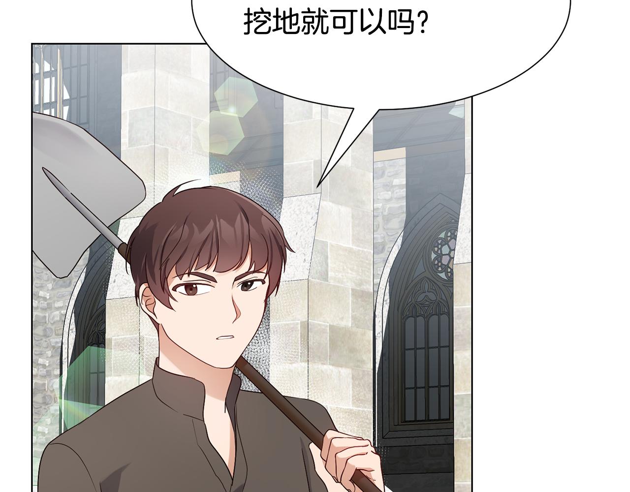 第16话 魔法师80