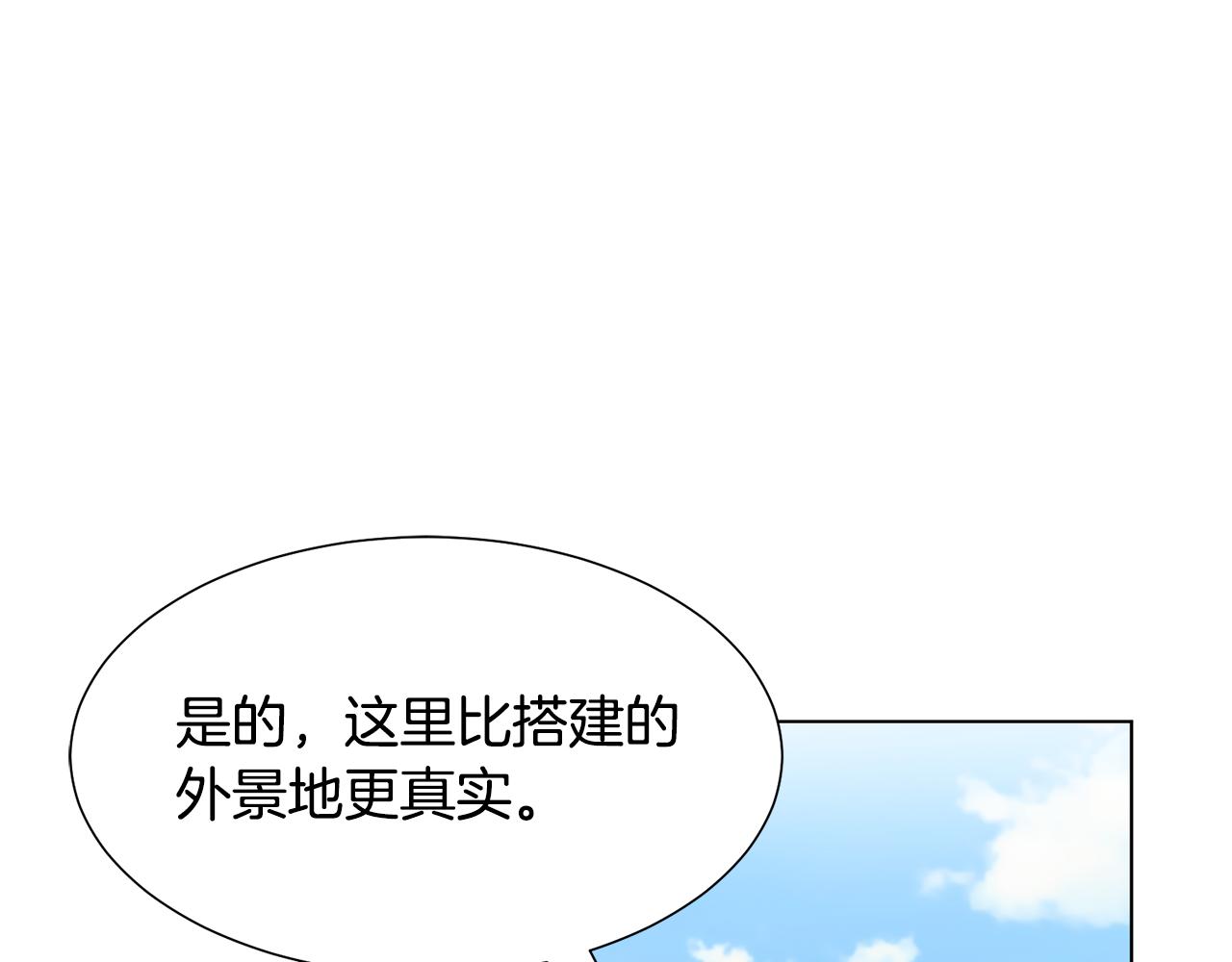 第16话 魔法师87