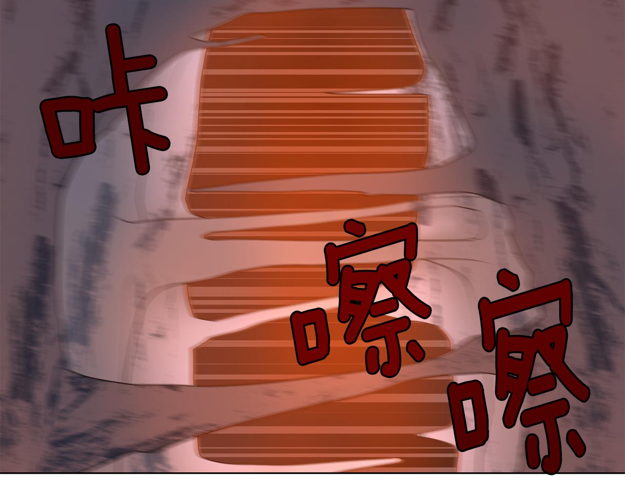 第18话 发现魔晶石116