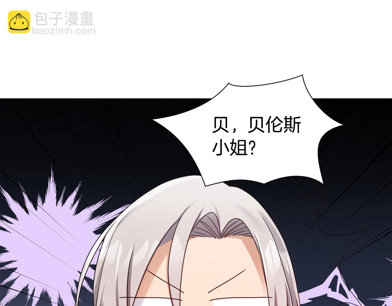 第18话 发现魔晶石144