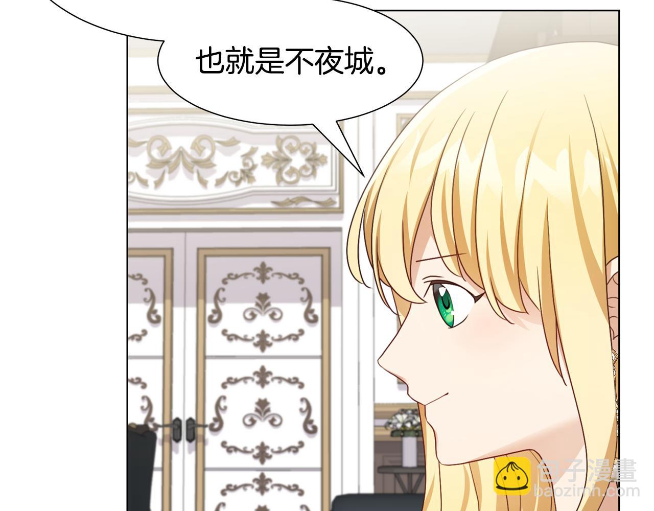 第18话 发现魔晶石23