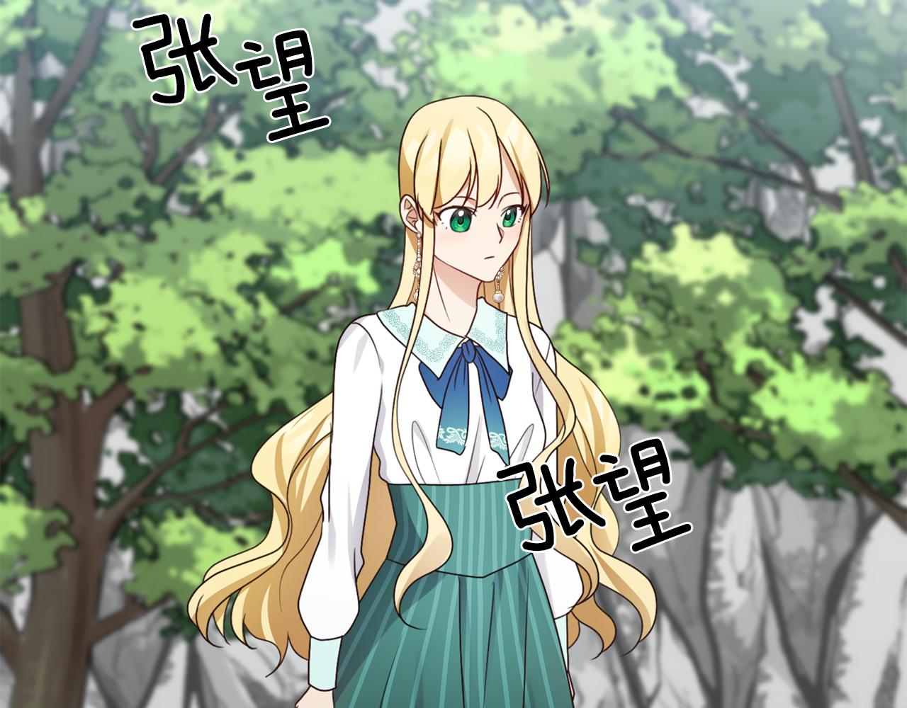 第18话 发现魔晶石75