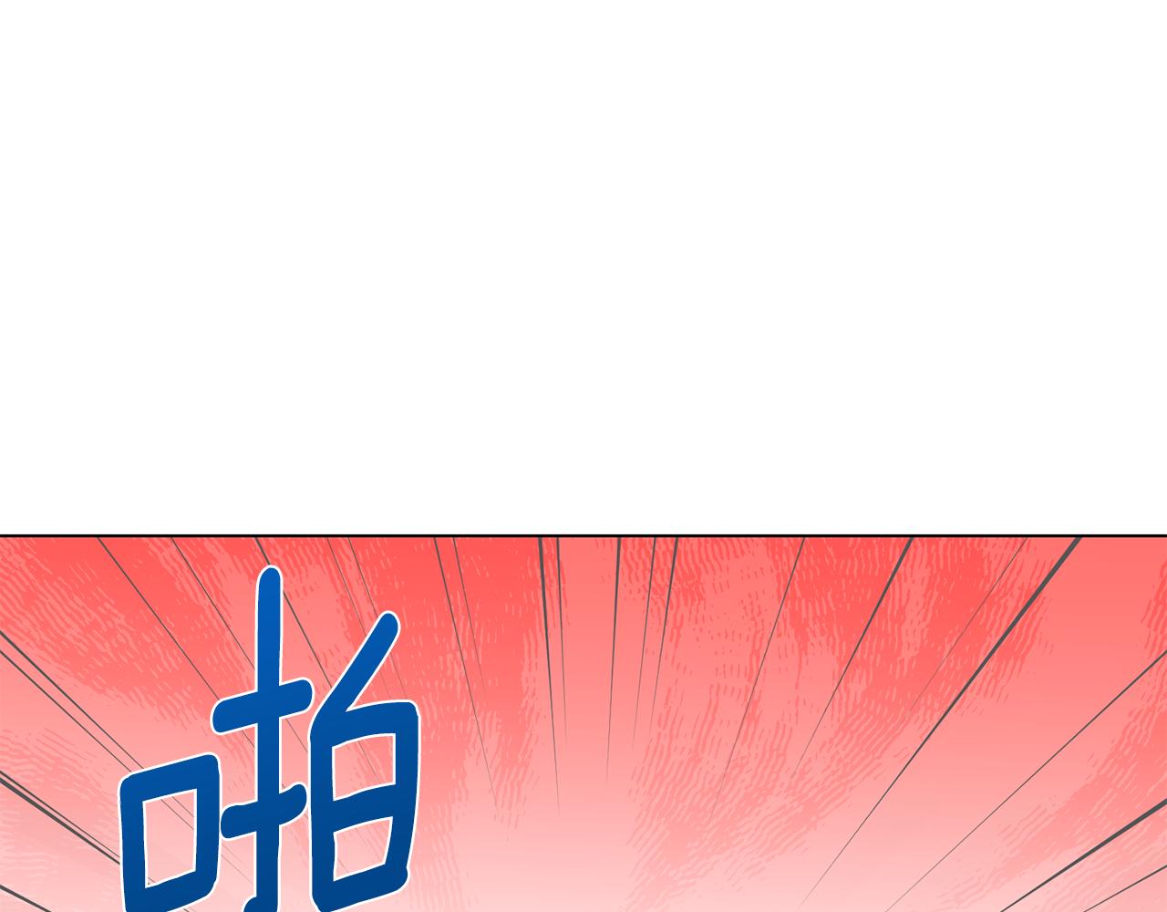 第18话 发现魔晶石86