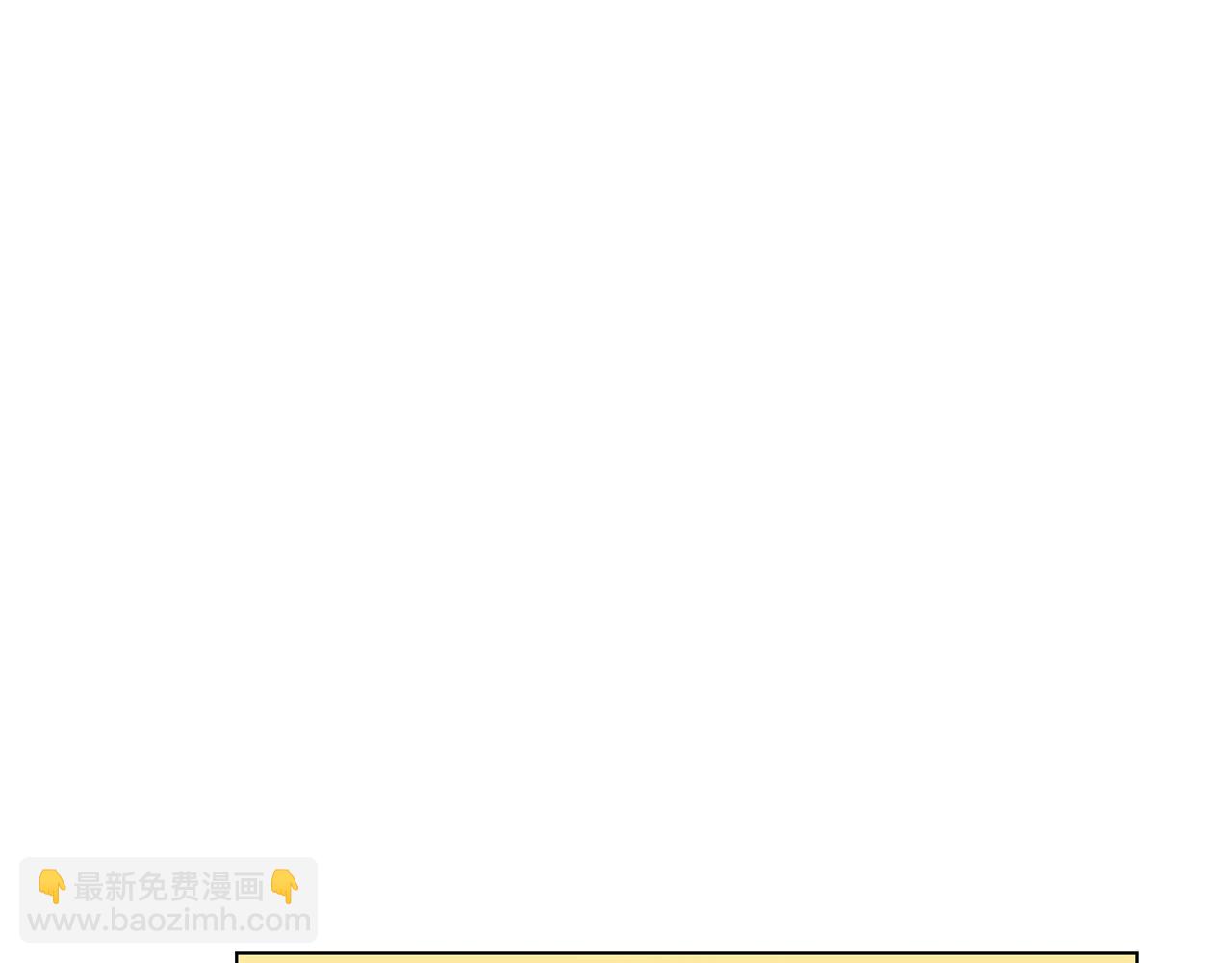 第18话 发现魔晶石93