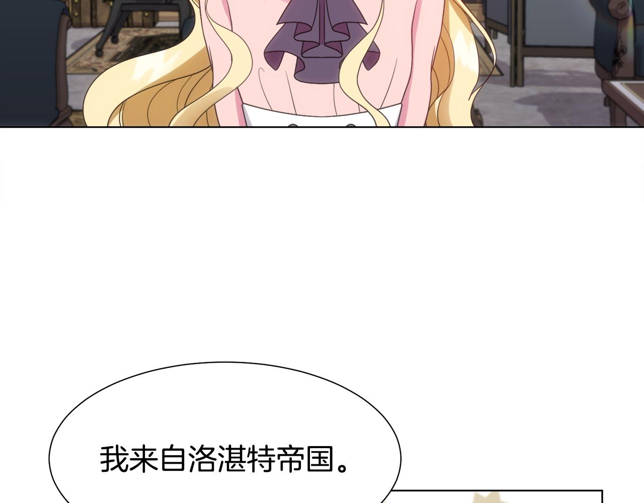 第19话 星探113