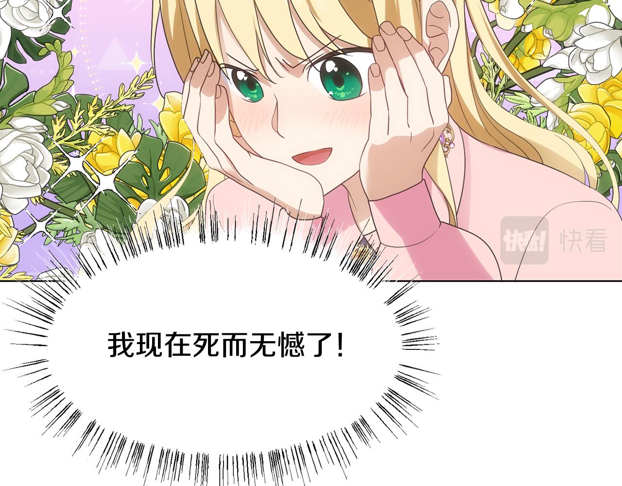 第19话 星探170