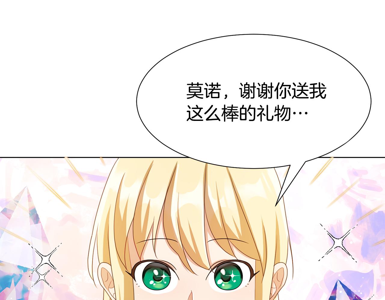 第21话 精灵的祝福100
