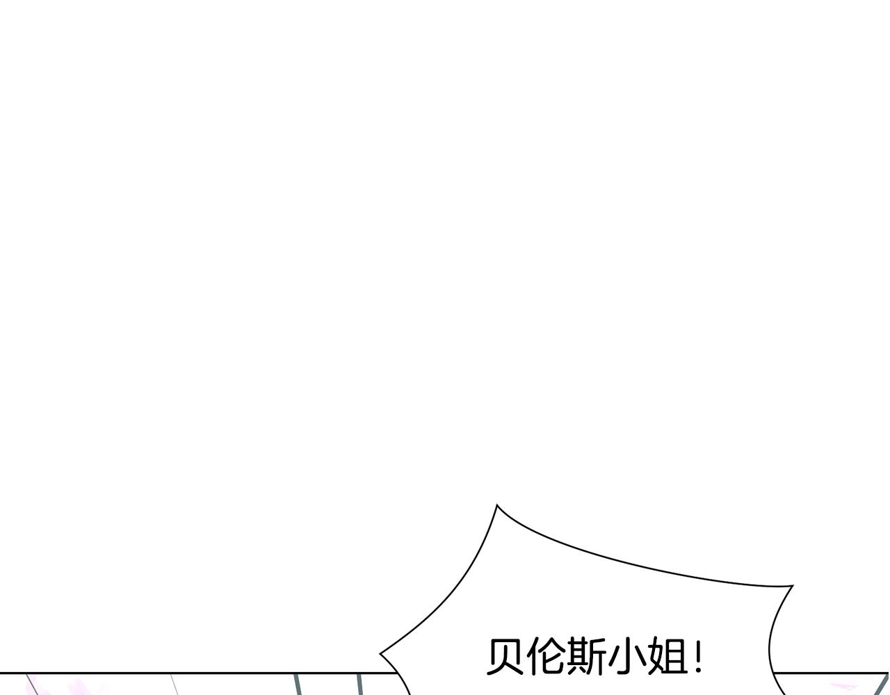 第21话 精灵的祝福107