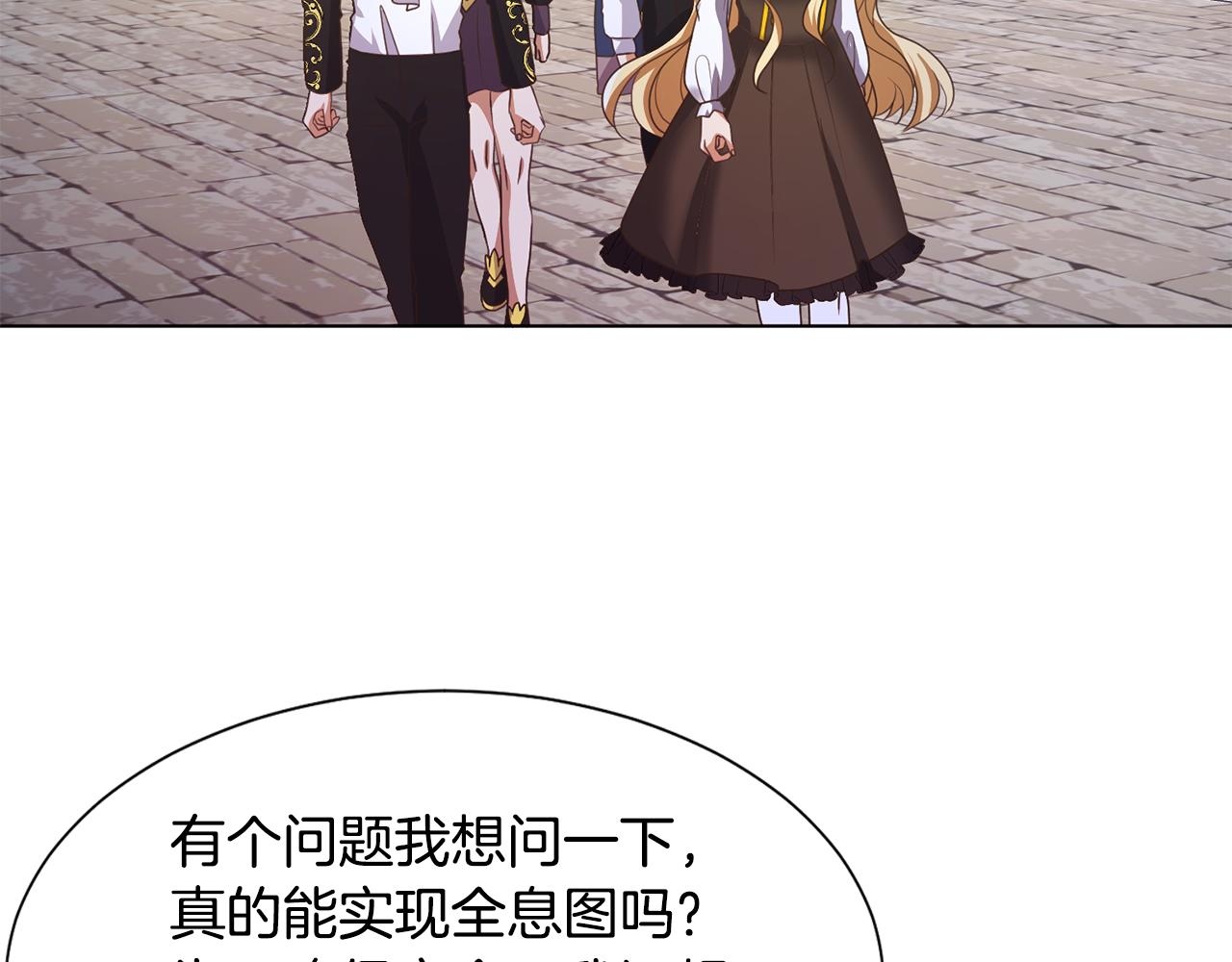 第21话 精灵的祝福112