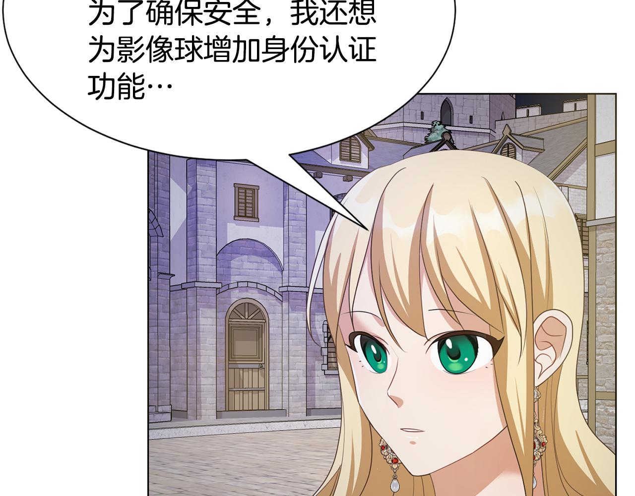 第21话 精灵的祝福113