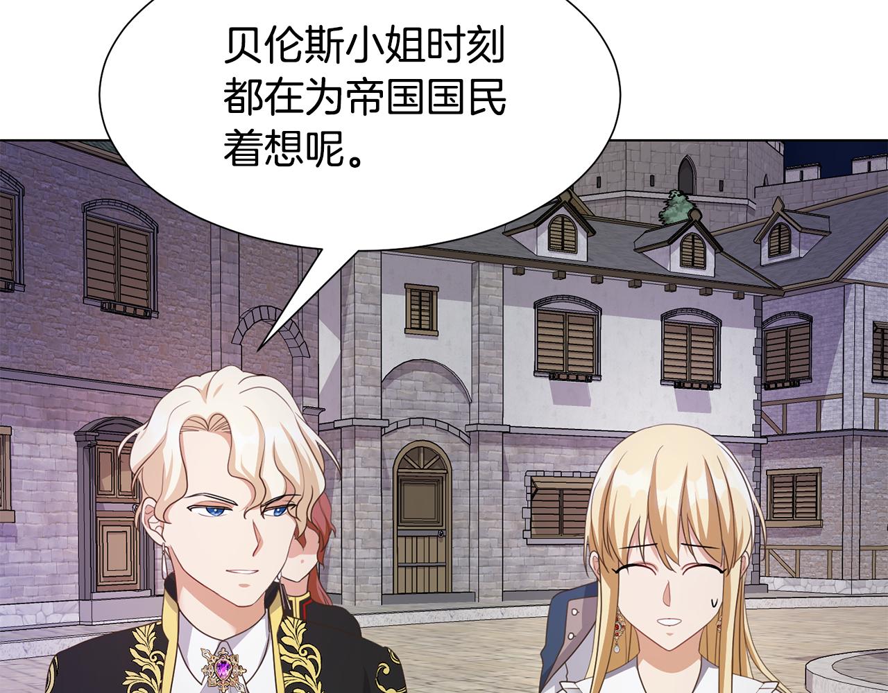 第21话 精灵的祝福118