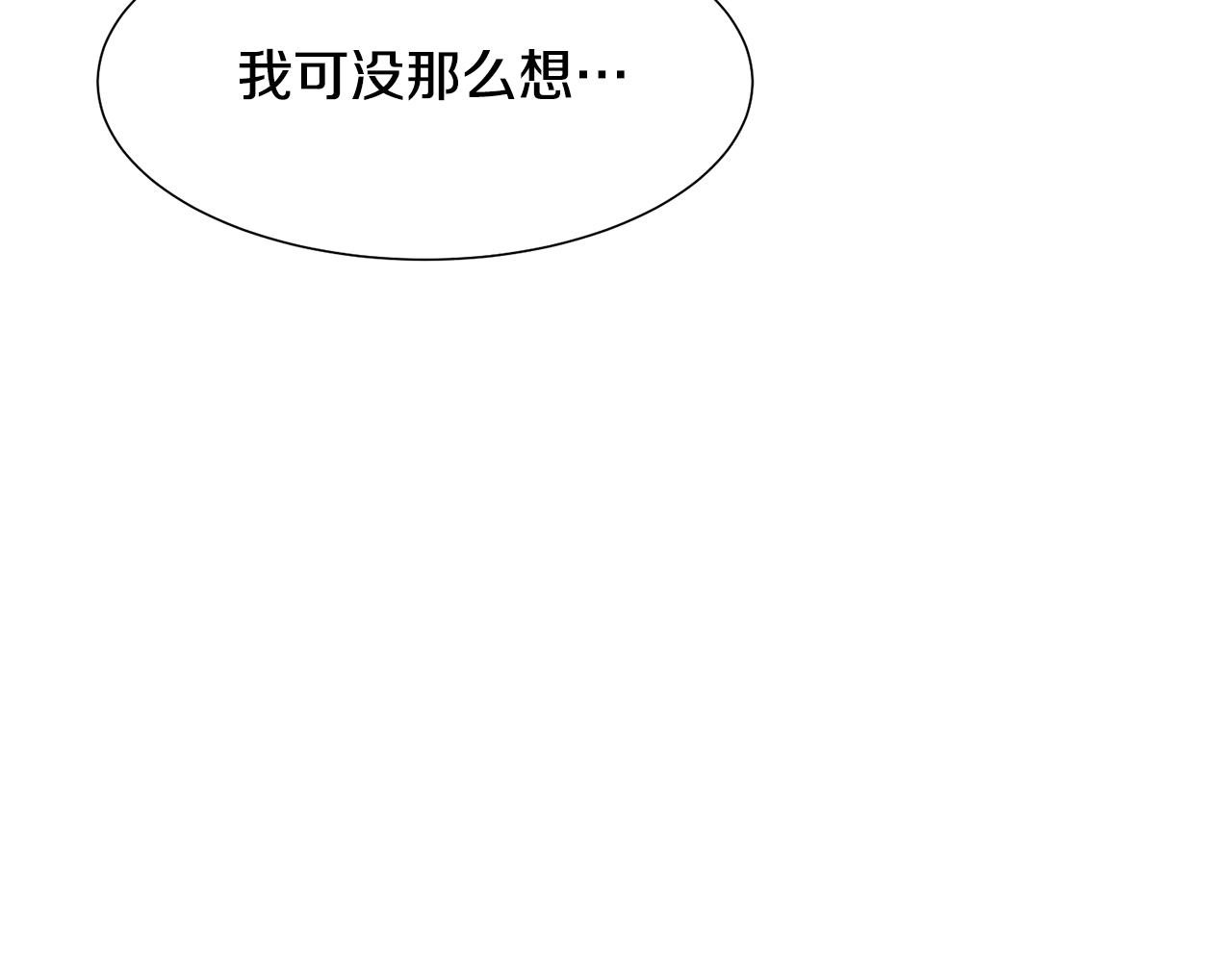 第21话 精灵的祝福121