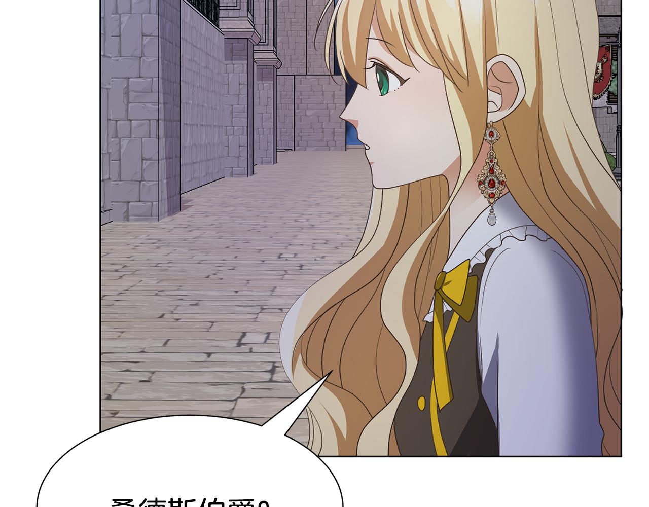 第21话 精灵的祝福130