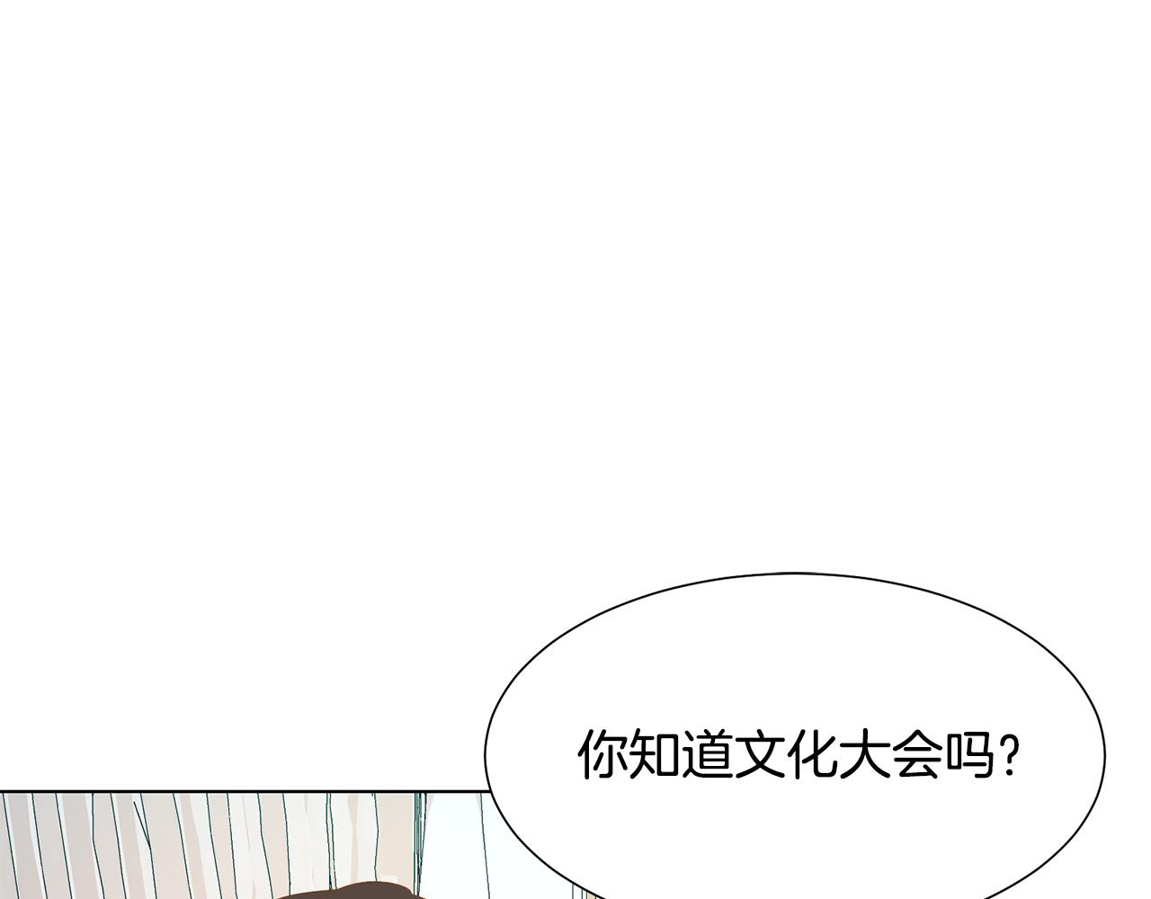 第21话 精灵的祝福134