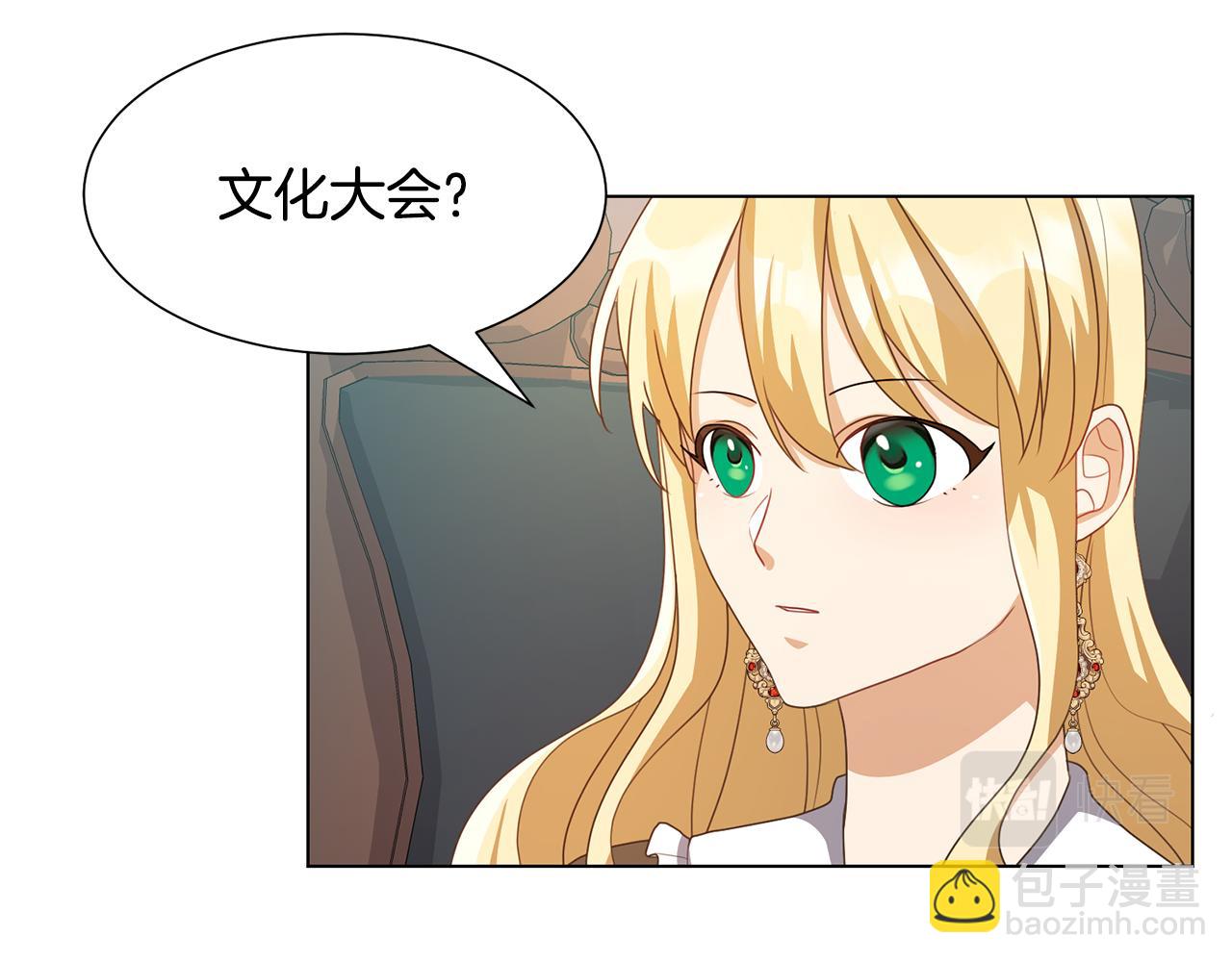 第21话 精灵的祝福136