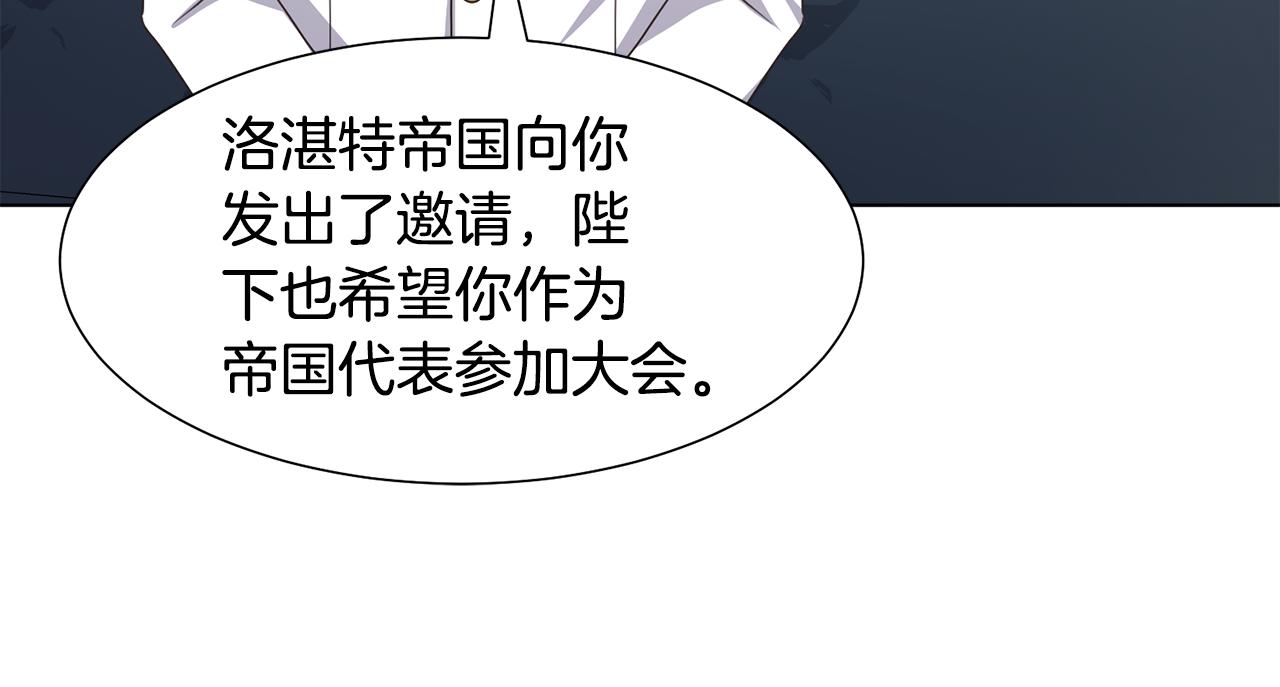 第21话 精灵的祝福143