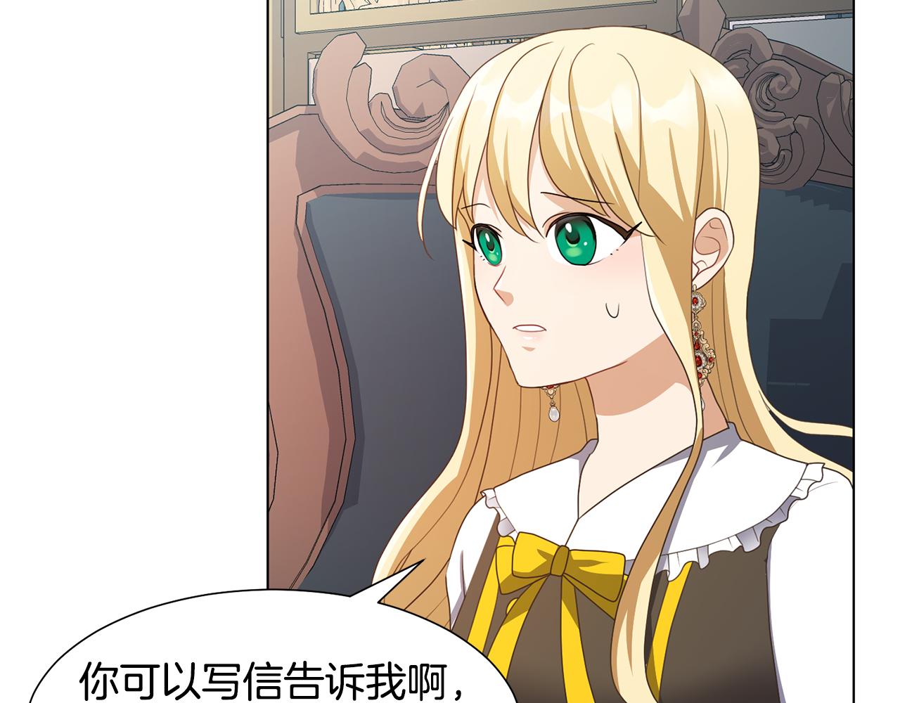 第21话 精灵的祝福145