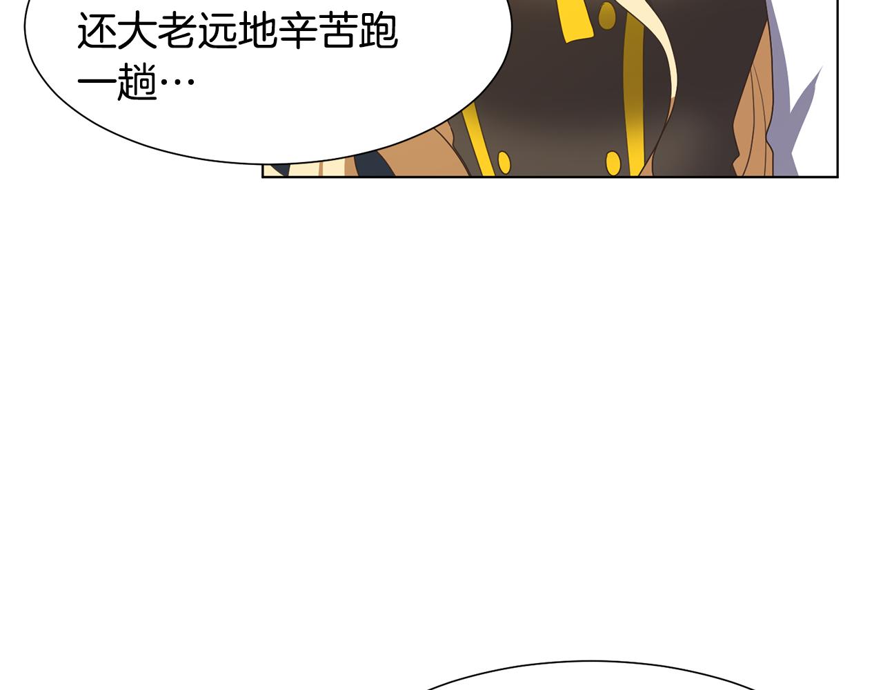 第21话 精灵的祝福146