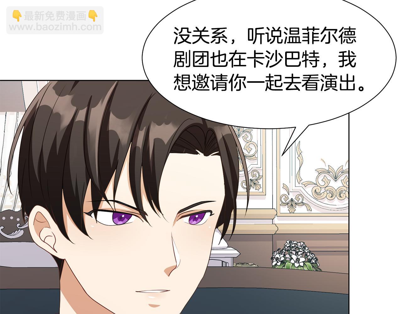 第21话 精灵的祝福147