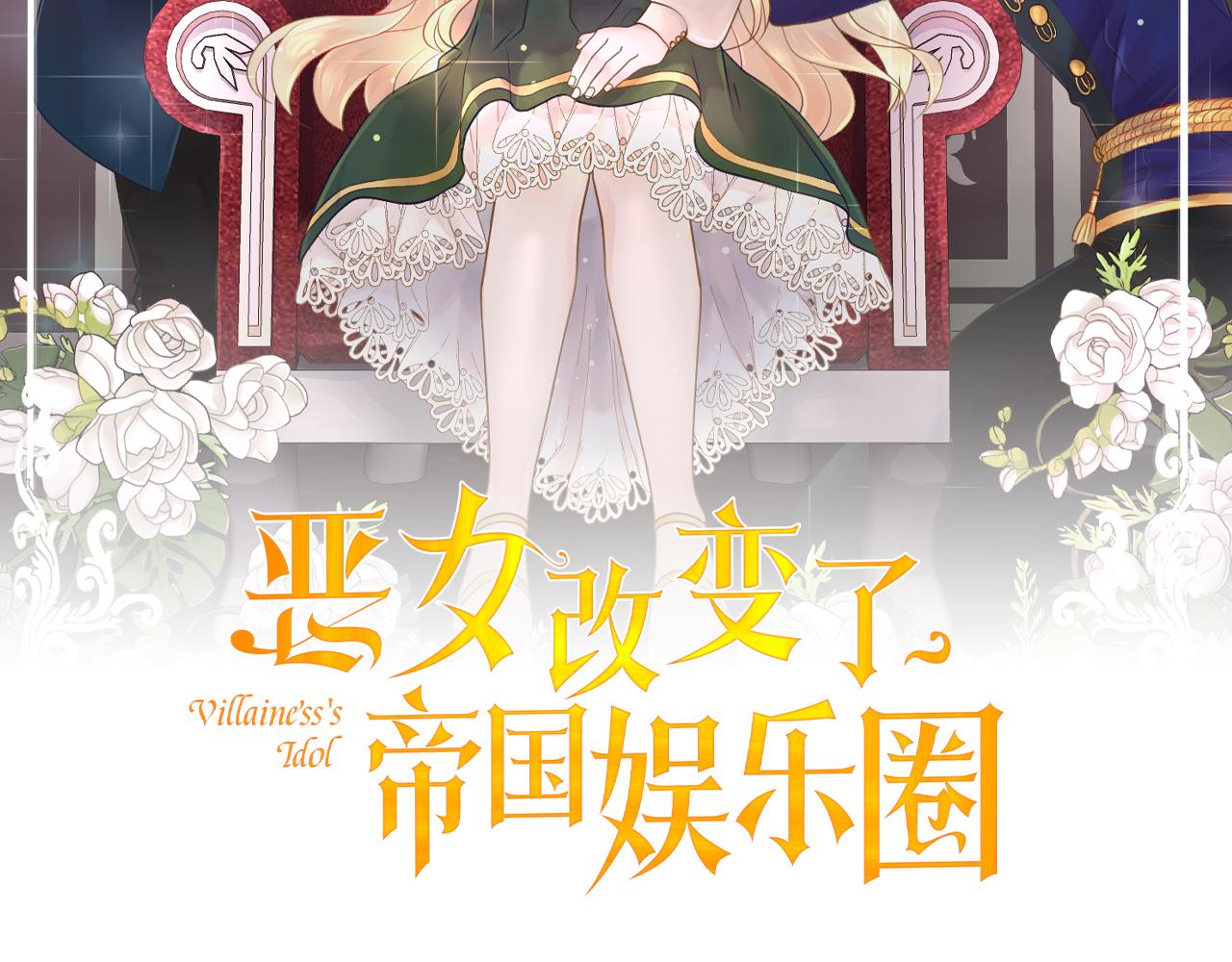 第21话 精灵的祝福15
