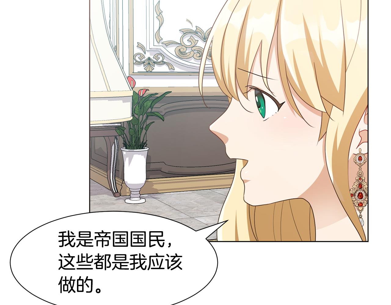 第21话 精灵的祝福158