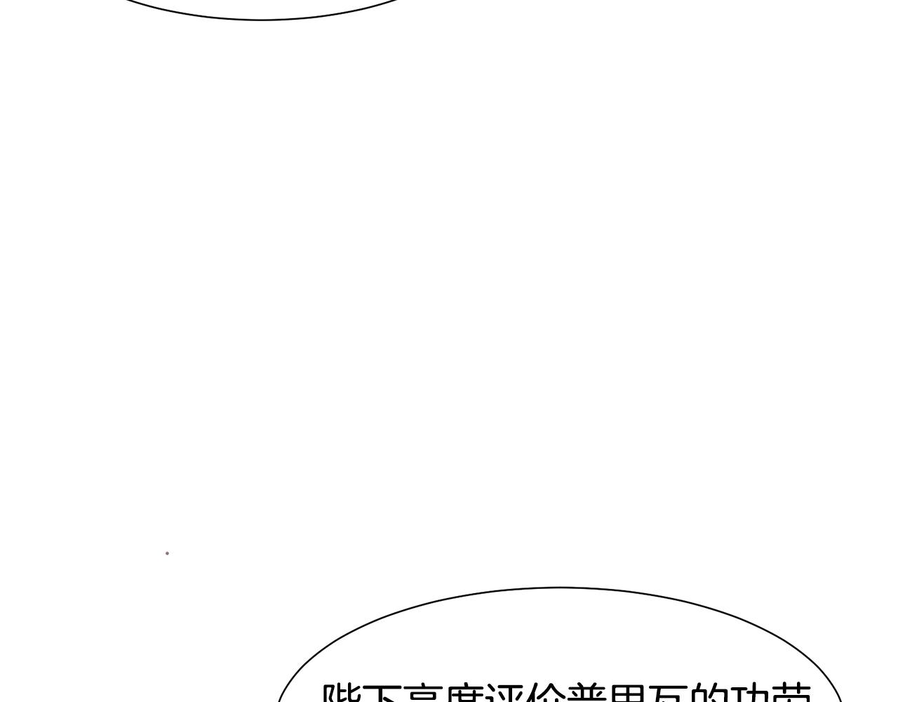 第21话 精灵的祝福159