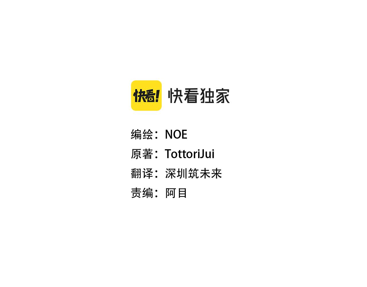 第21话 精灵的祝福16