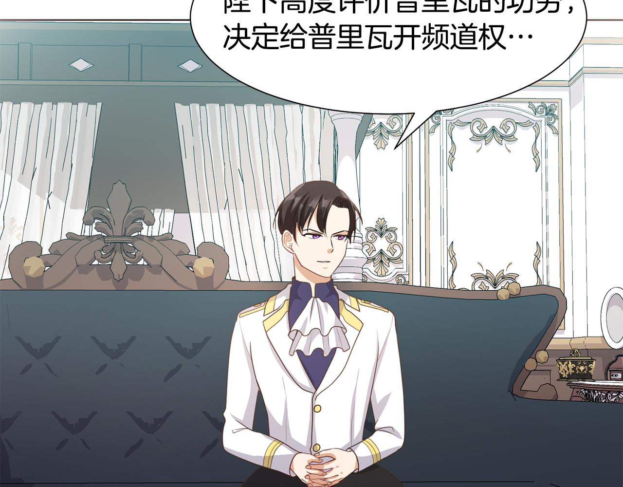 第21话 精灵的祝福160