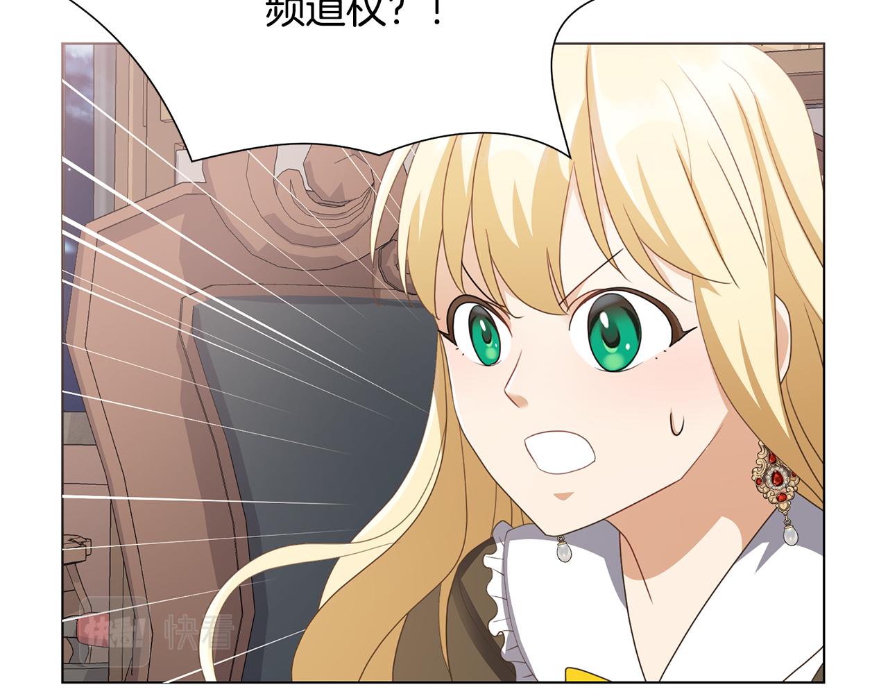 第21话 精灵的祝福162
