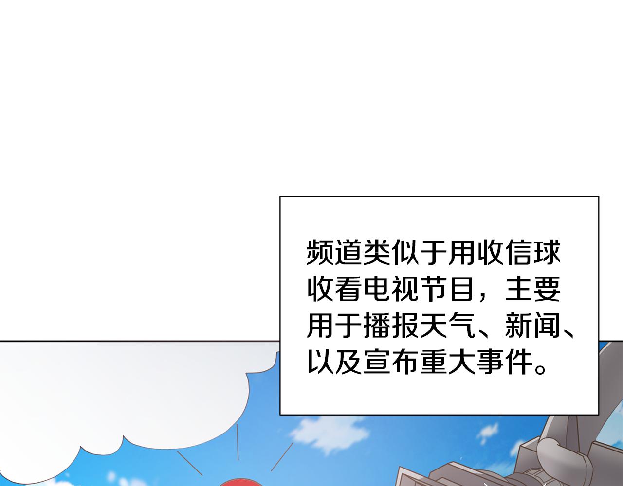第21话 精灵的祝福163