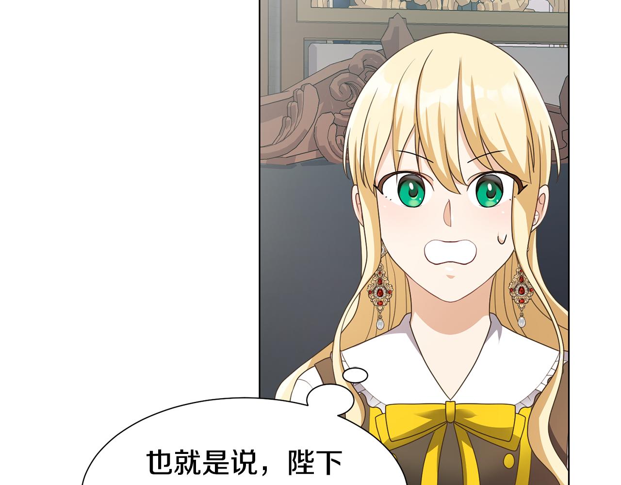 第21话 精灵的祝福167