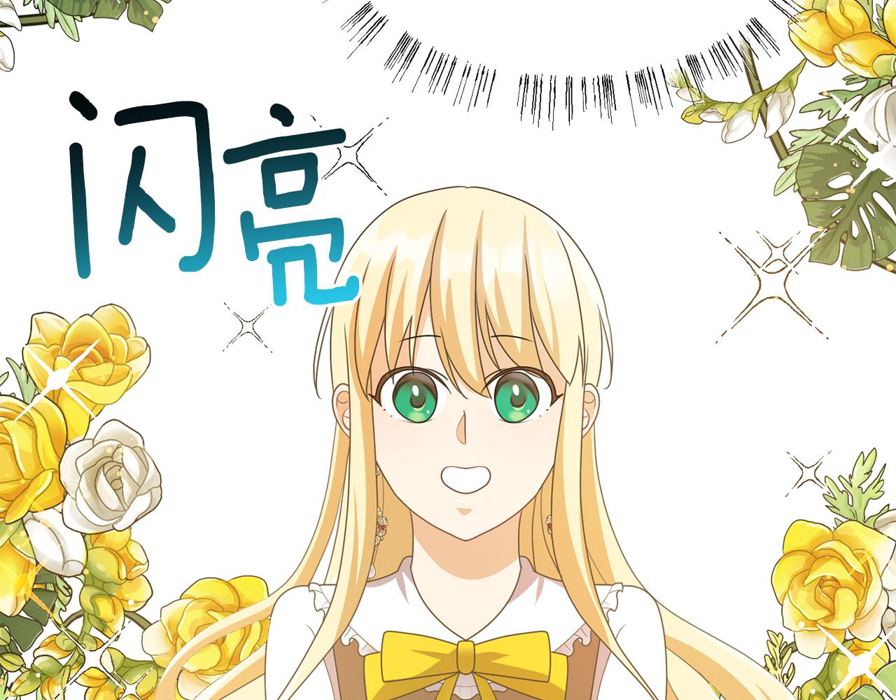 第21话 精灵的祝福171