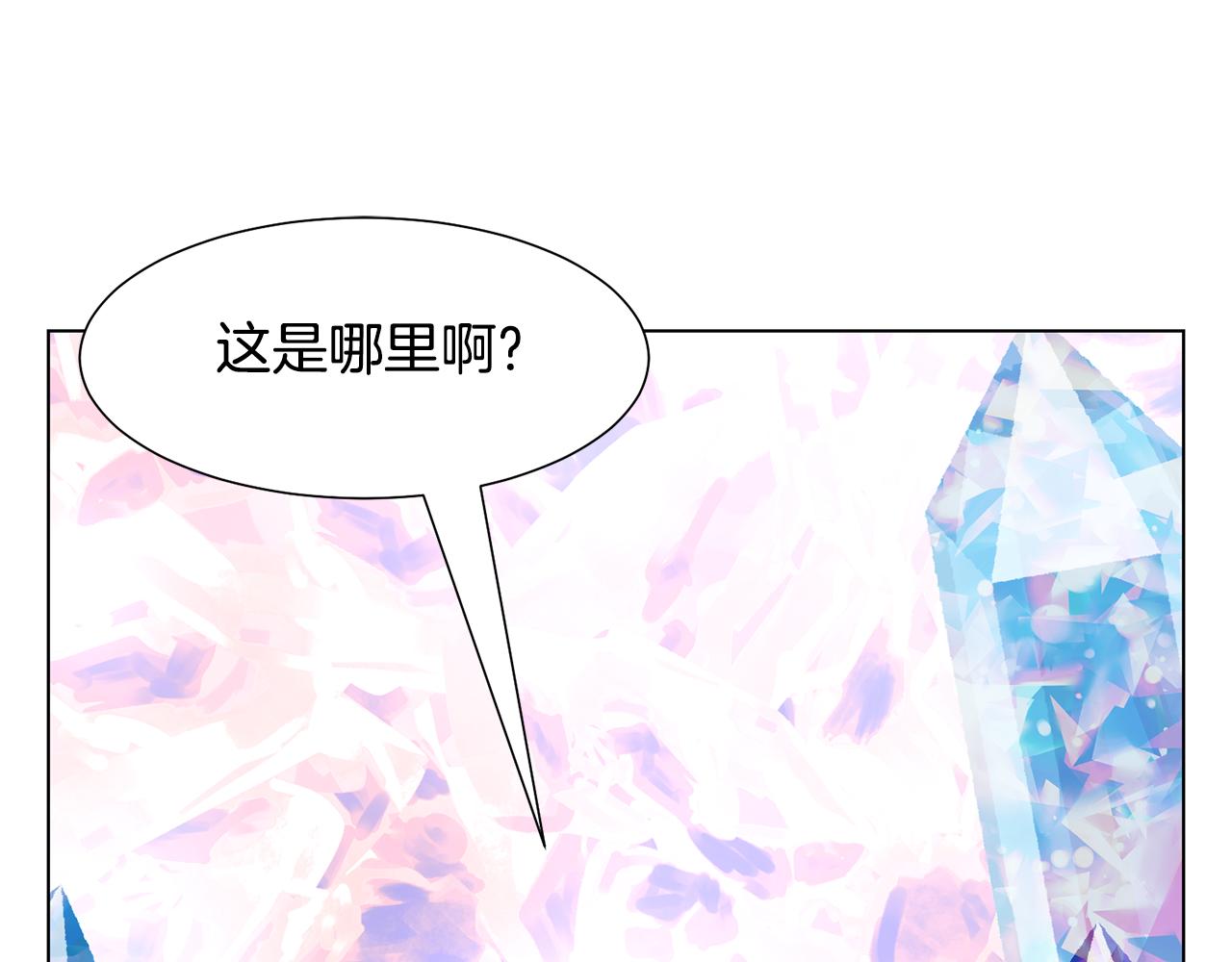 第21话 精灵的祝福18