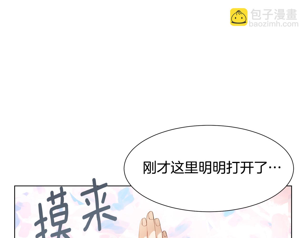 第21话 精灵的祝福20