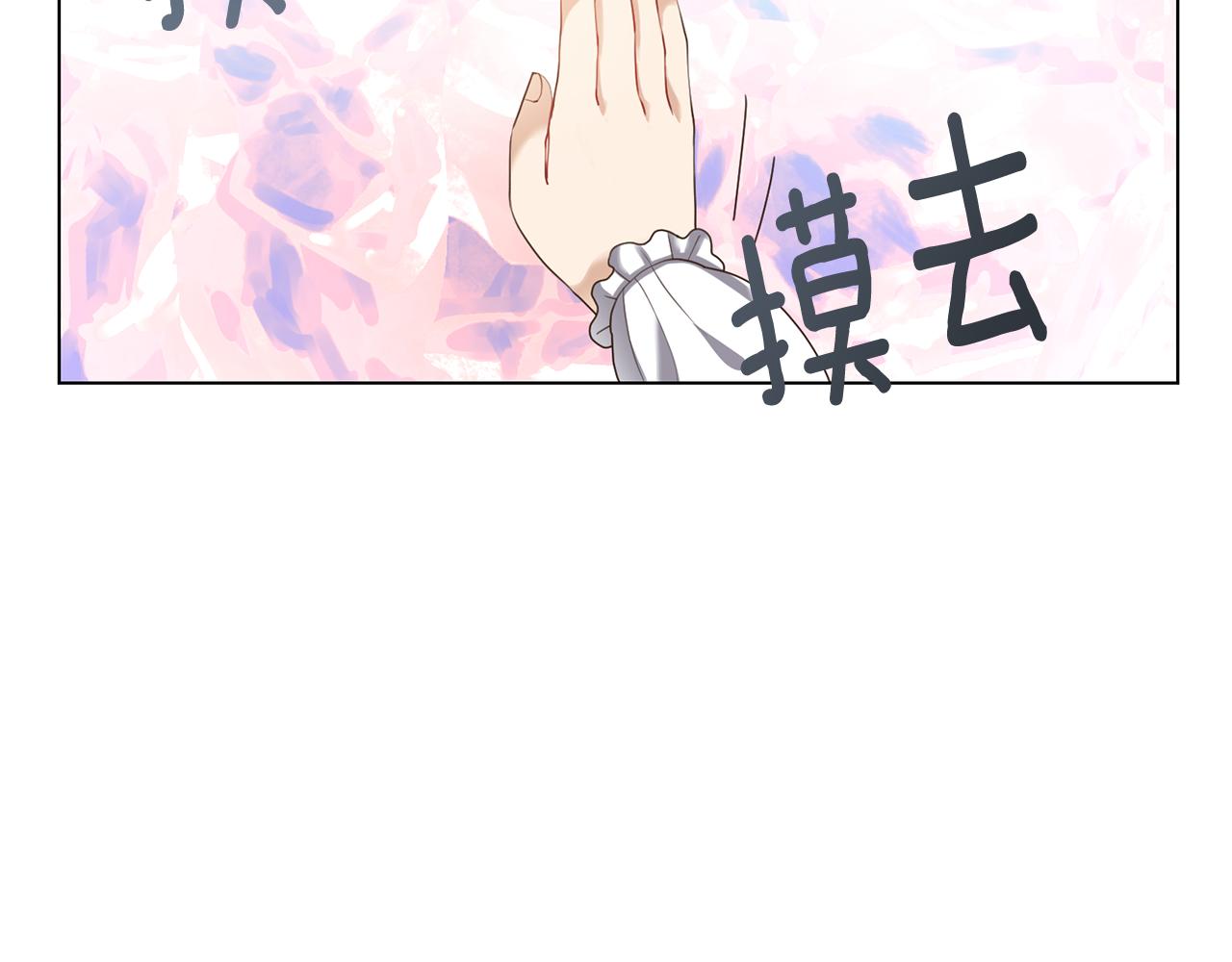第21话 精灵的祝福21