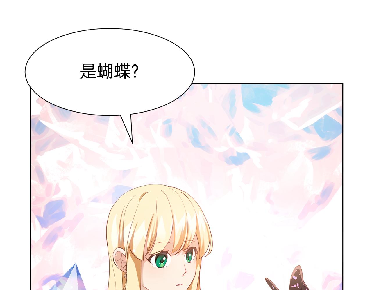 第21话 精灵的祝福24