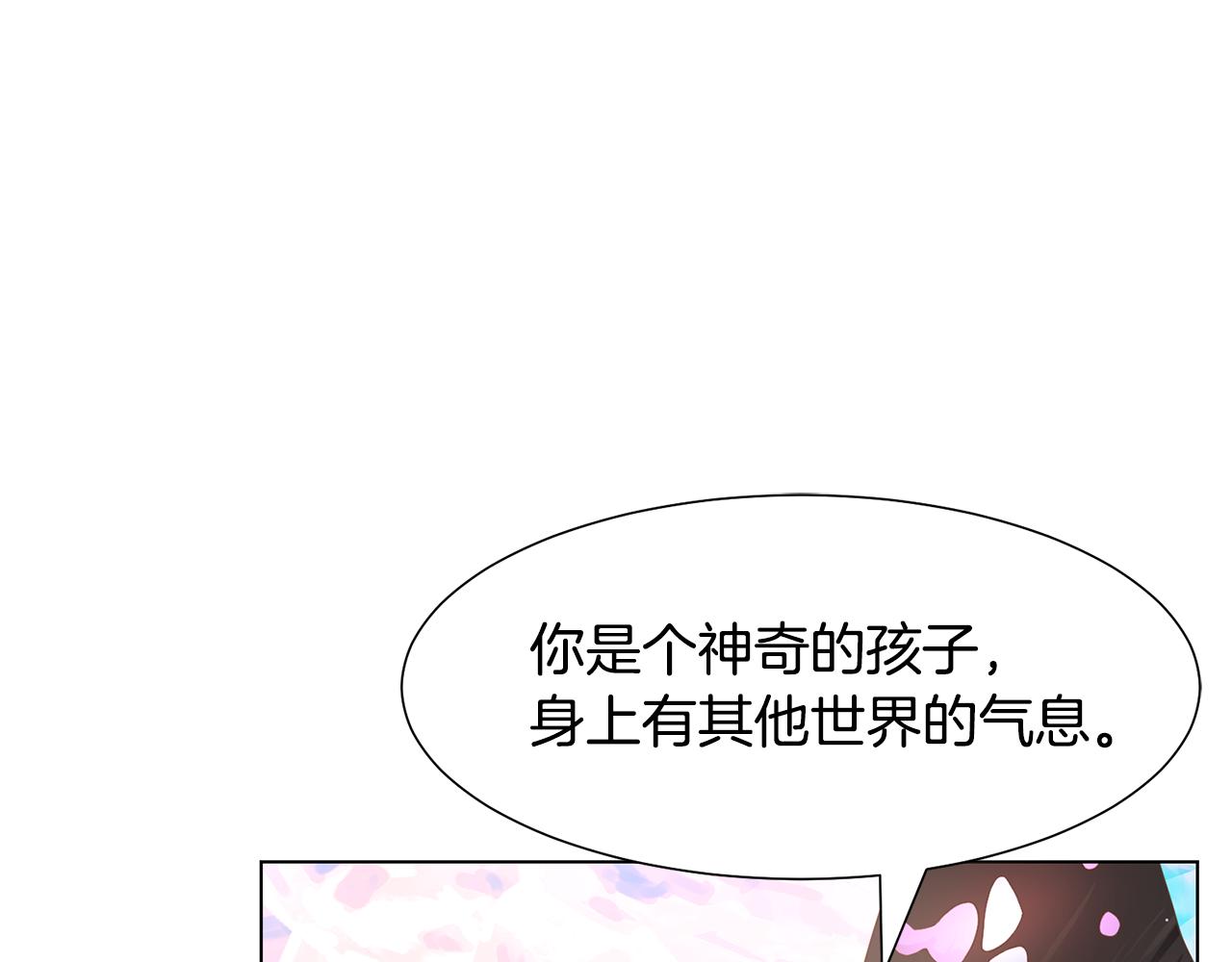第21话 精灵的祝福27
