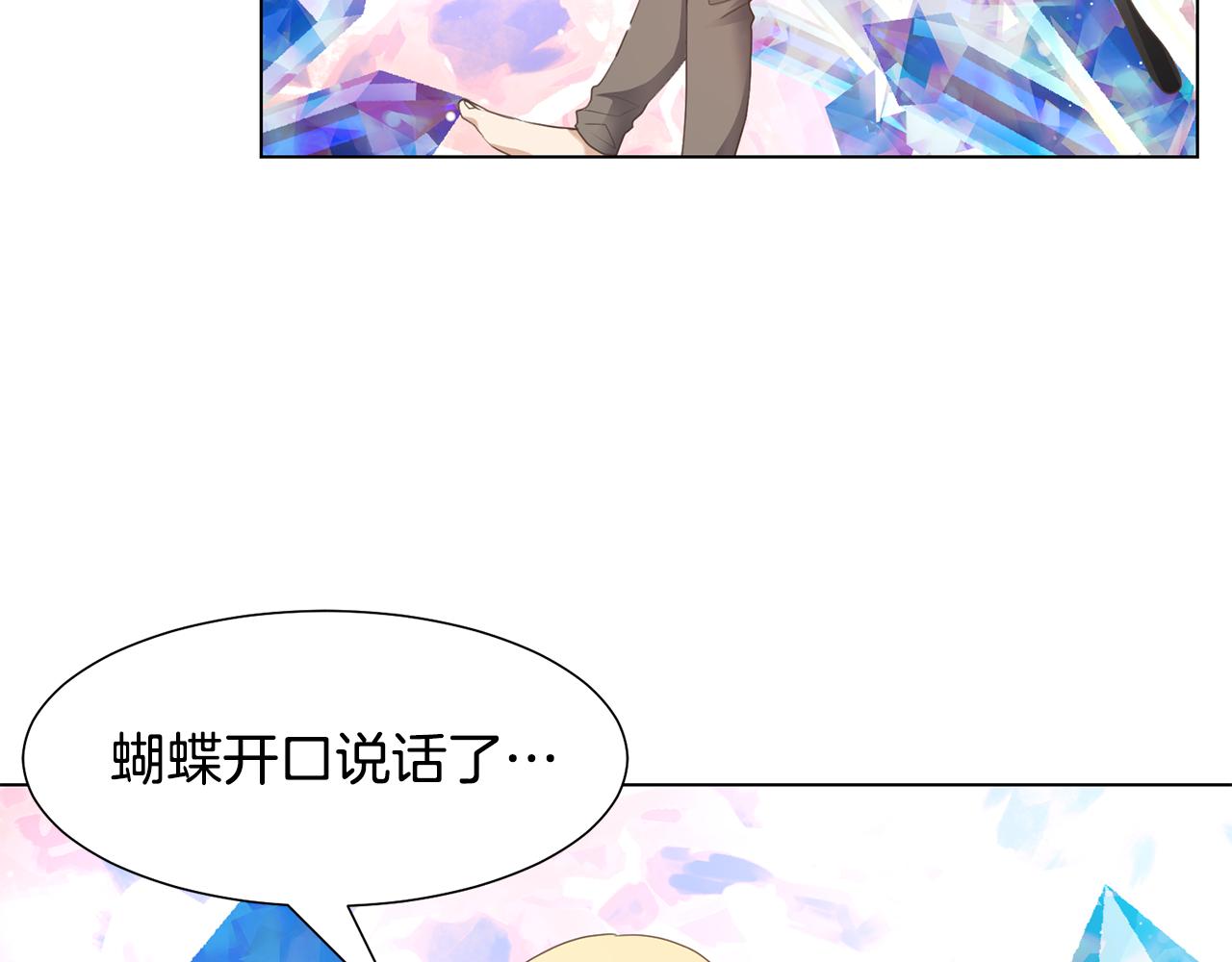 第21话 精灵的祝福29