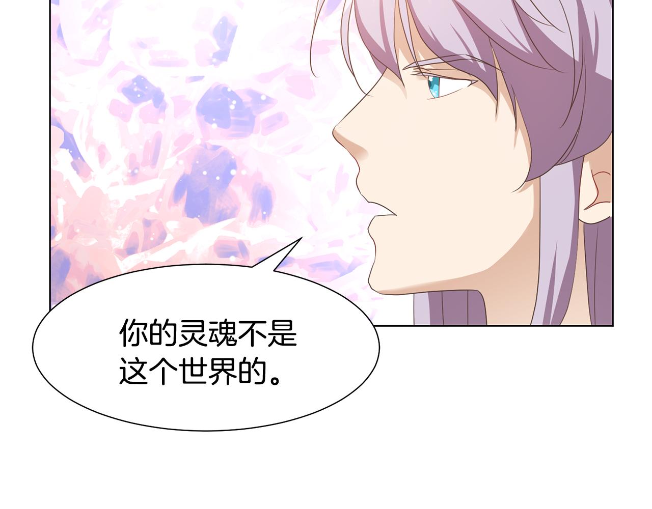 第21话 精灵的祝福32