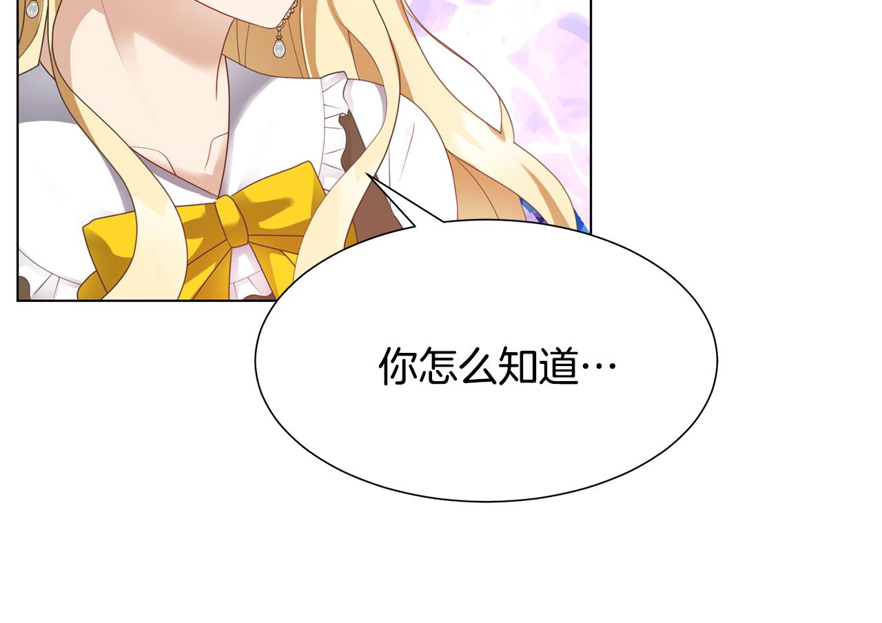 第21话 精灵的祝福34
