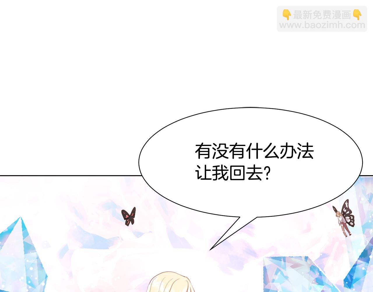 第21话 精灵的祝福35