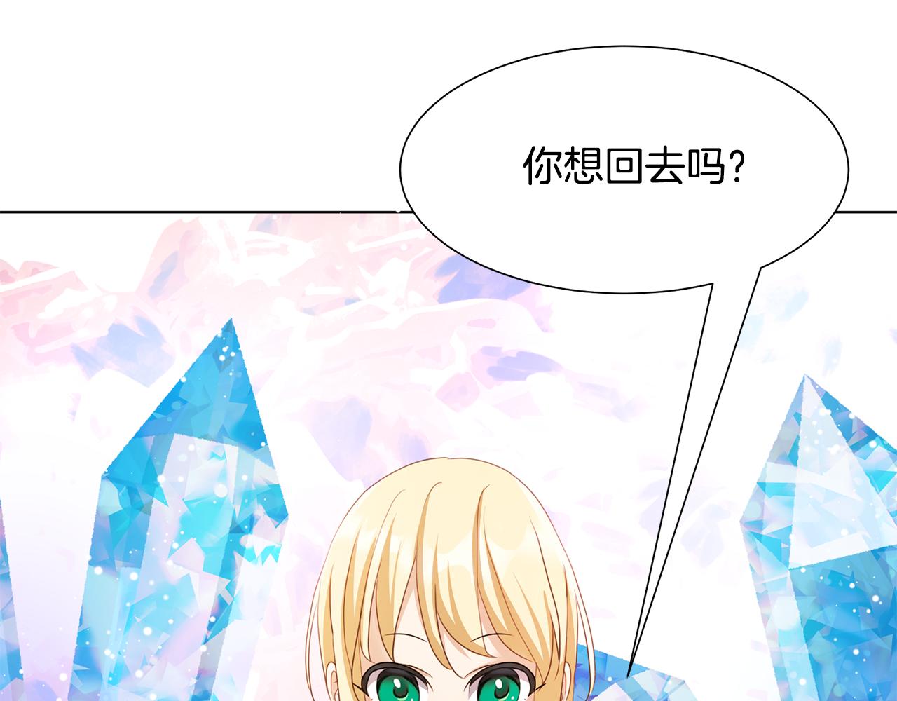 第21话 精灵的祝福39