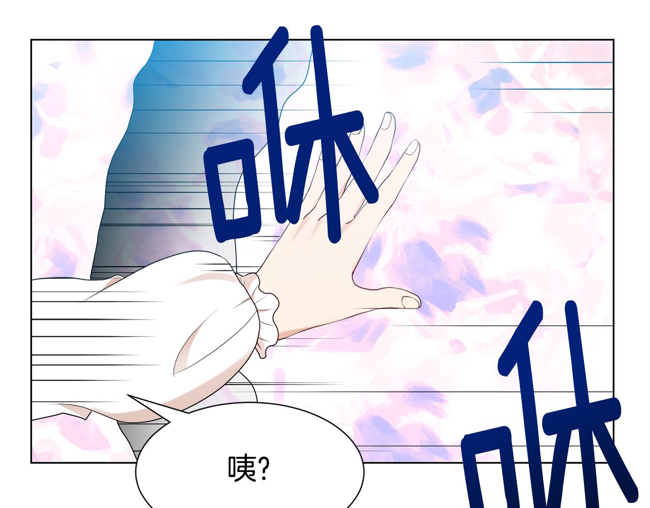 第21话 精灵的祝福4