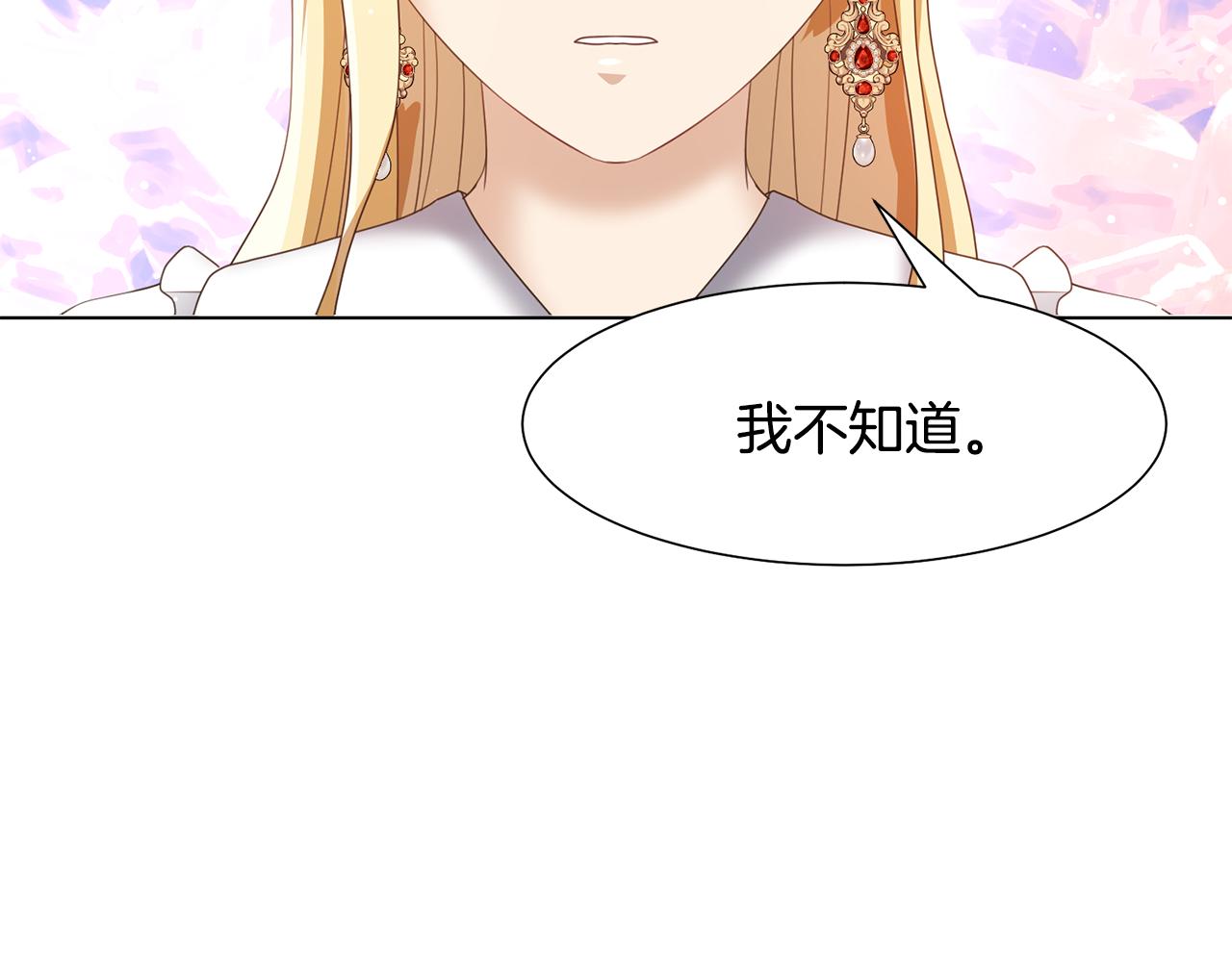 第21话 精灵的祝福62